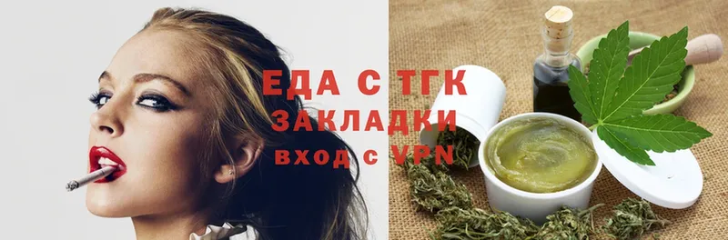 blacksprut ссылка  где купить   Нефтегорск  Canna-Cookies марихуана 